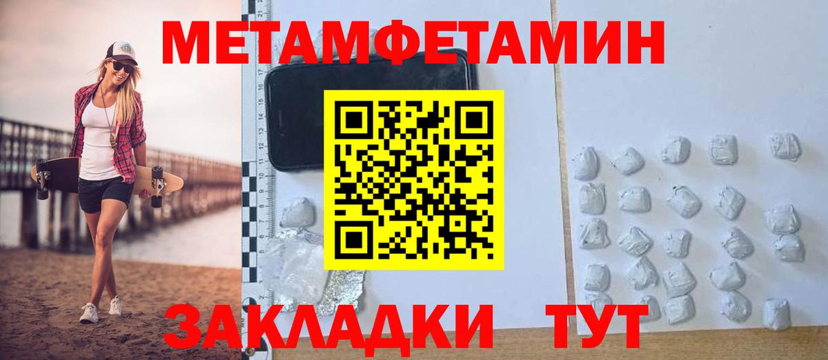 Сегежа  АМФ 97%  Амфетамин  Вход с VPN 
