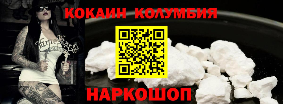 КОКАИН  Кокаин Боливия  Вход с VPN  Сегежа 