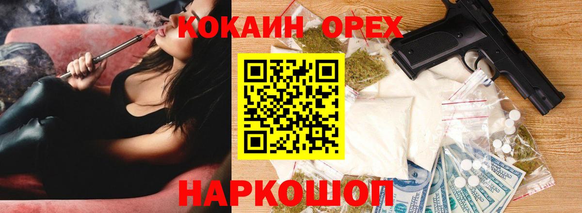 COCAIN 97% Сегежа
