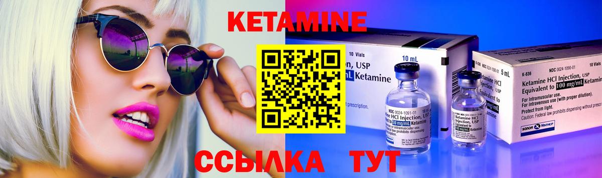 Кетамин ketamine  Вход с VPN  blacksprut ТОР  Сегежа  КЕТАМИН ketamine 