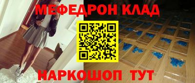 кокс Кунгур