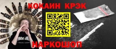 мефедрон Ливны