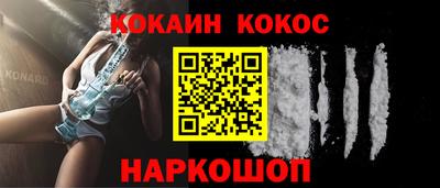 кокс Кунгур