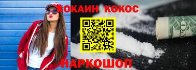 мефедрон Ливны