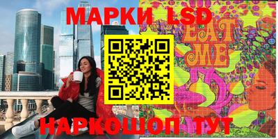 мефедрон Ливны