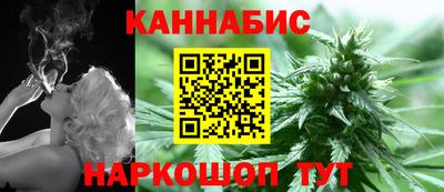 мефедрон Ливны