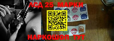 мефедрон Ливны