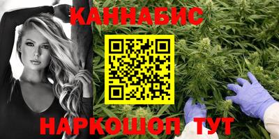 мефедрон Ливны