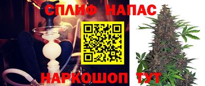 мефедрон Ливны