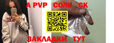 мефедрон Ливны