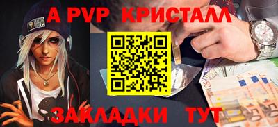 спиды Лесосибирск