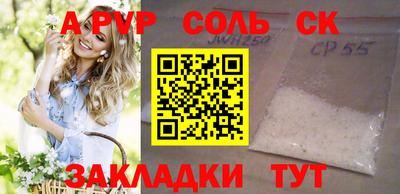 спиды Лесосибирск