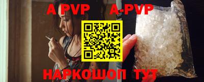 мефедрон Ливны