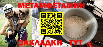 меф Кумертау
