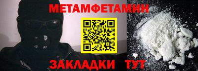 мефедрон Ливны