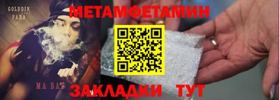 мефедрон Ливны