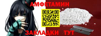 меф Кумертау