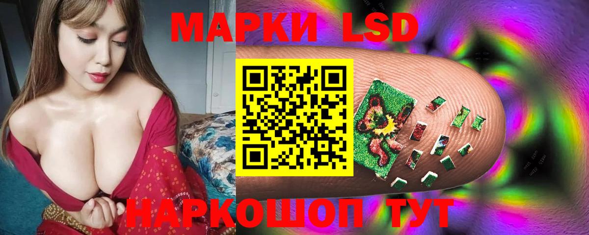 Сегежа  LSD-25 экстази ecstasy  Вход с VPN 