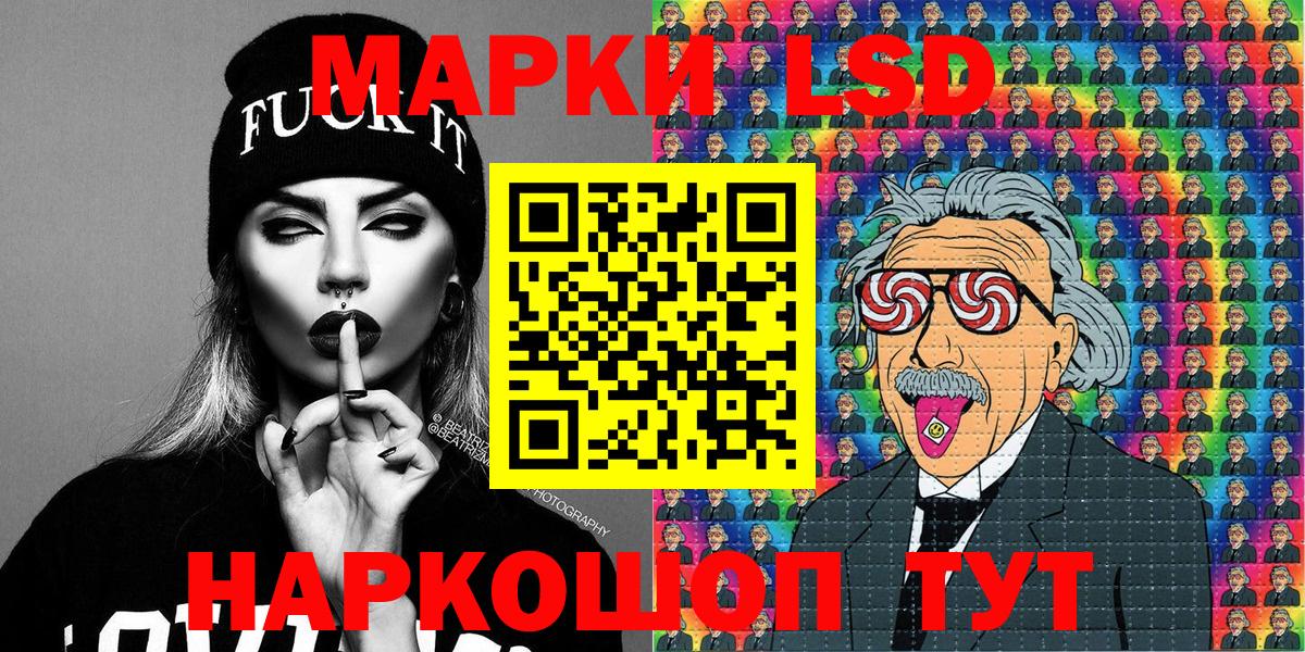 Наркотические марки 1500мкг  купить закладку  Сегежа  Наркотические марки 1500мкг  Вход с VPN 