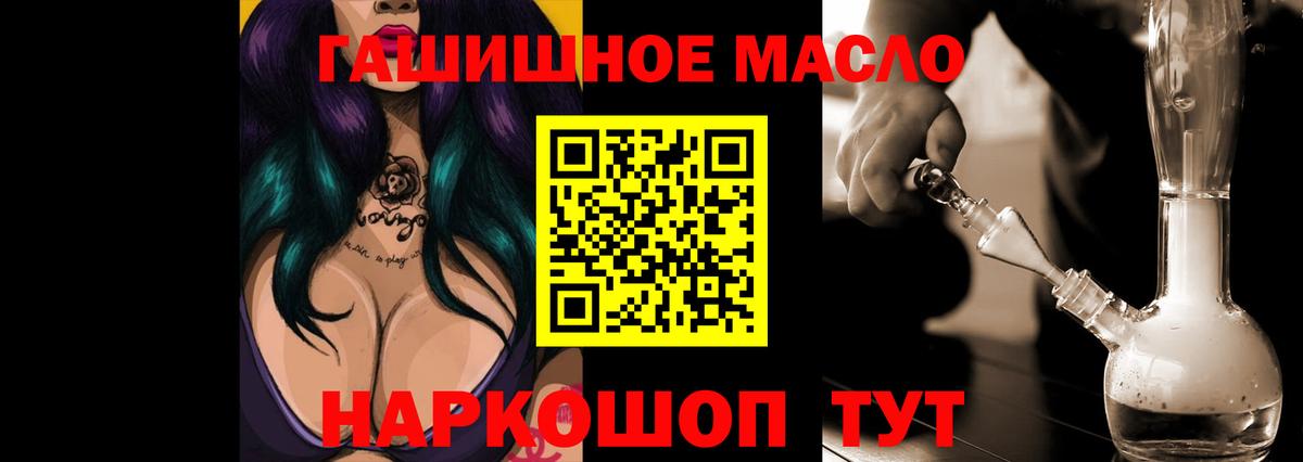 Дистиллят ТГК жижа Сегежа