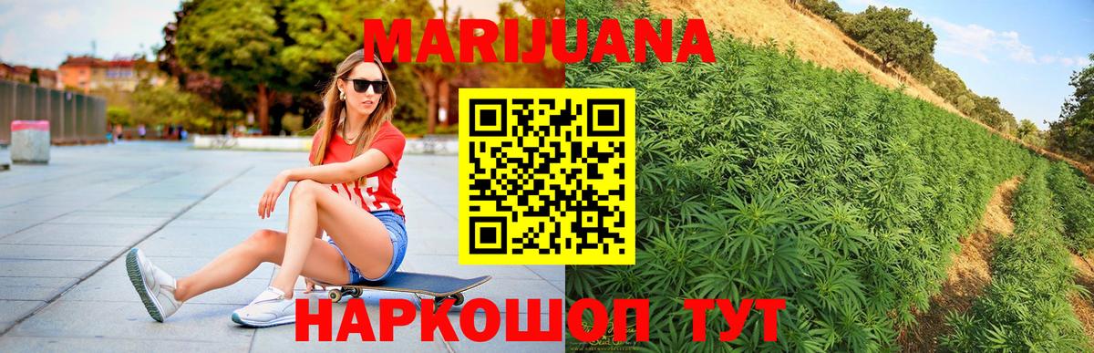 Марихуана индика Сегежа